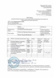 русский язык